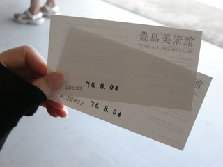 752.JPG